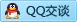 QQ在线咨询837701845